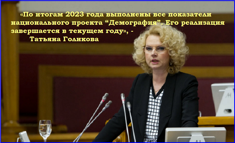 ☝️«Надо включать голову»: Налог на бездетность или Налог на налог❓❓❓