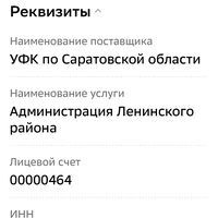 Screenshot_20241013-191429.jpg