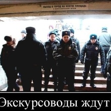 Путеводитель, г. Долгопрудный