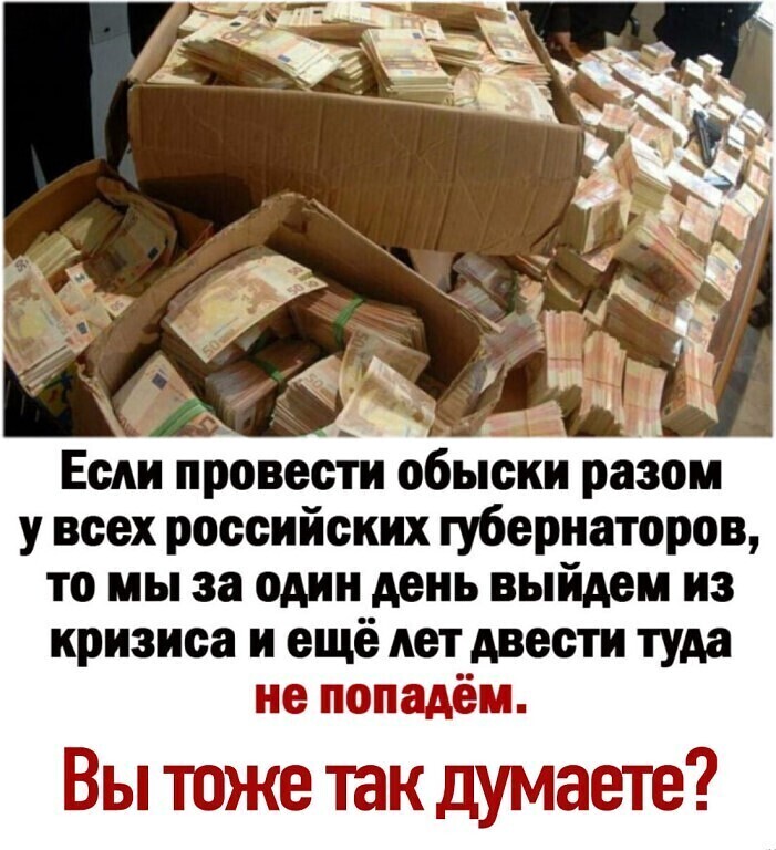 Чиновничий песпредел