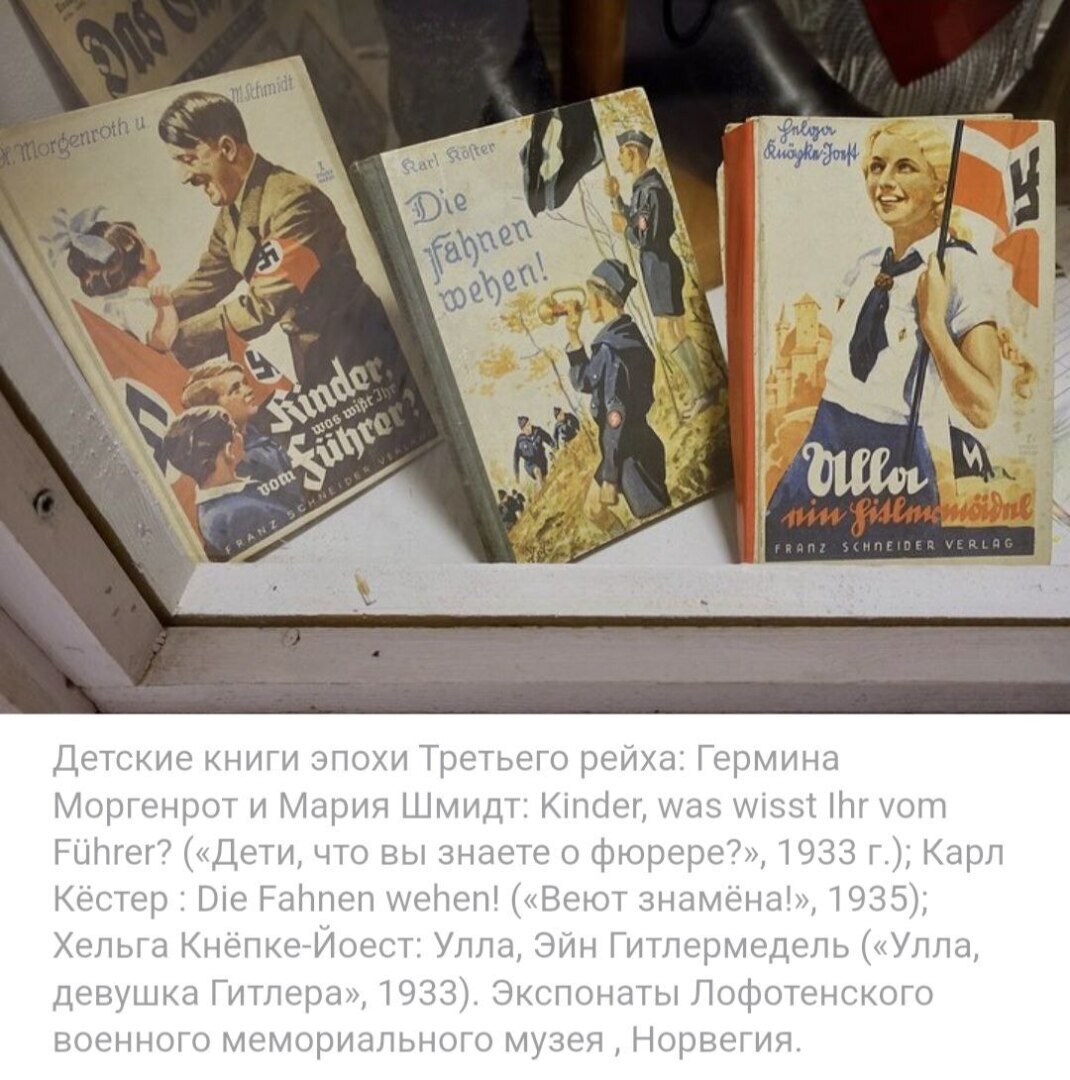 Откуда пошло образование на Украине. У кого в руках молодежь, у того в руках и будущее...