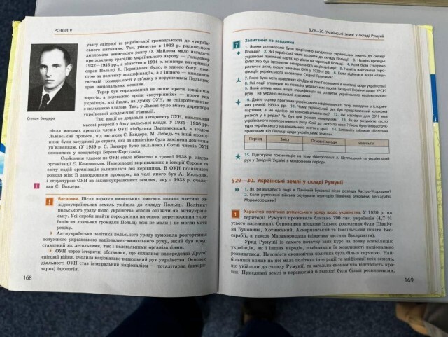 Откуда пошло образование на Украине. У кого в руках молодежь, у того в руках и будущее...