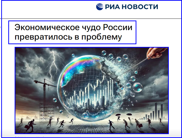 ✔️ Эксперты: Ключевую ставку могут повысить до 21% уже в октябре❗️ Прогноз решений ЦБ на три ближайших года👆