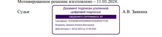 Моя практика по получению компенсации за снос гаража