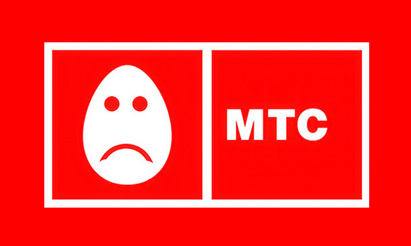 Вернуть, как было! ФАС России обязало МТС снизить тарифы на связь и выплатить штраф в бюджет