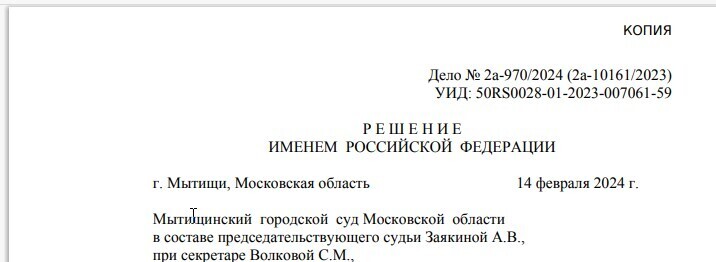 Моя практика по получению компенсации за снос гаража