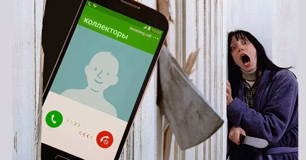 Женщина погасила долг по кредиту за счет самого банка, отсудив компенсацию за назойливые звонки