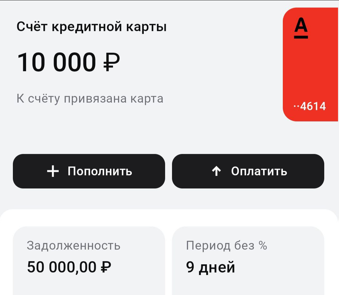 Кредитная карусель. Теперь пользуемся только легальнальными способами снятия денег.