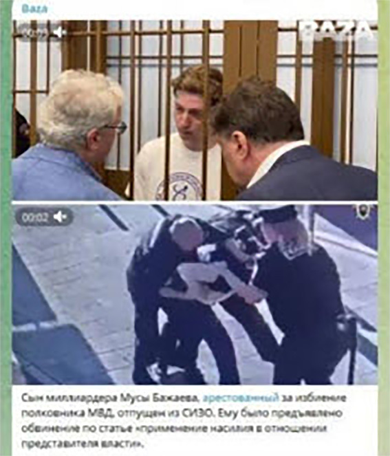 Диаспоры продолжают решать, где законы должны работать, а где нет. Нападение на сотрудника МВД.