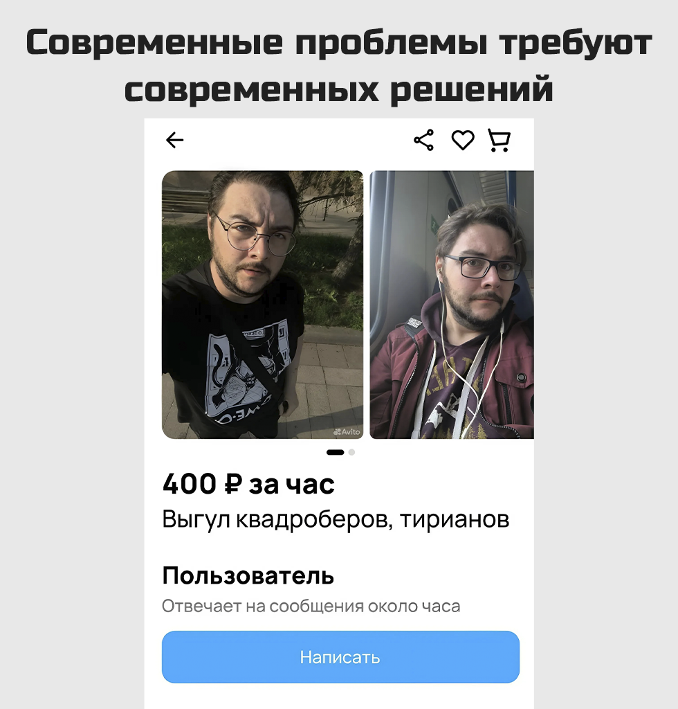 Весёлые картинки про КВАДРОБЕРОВ