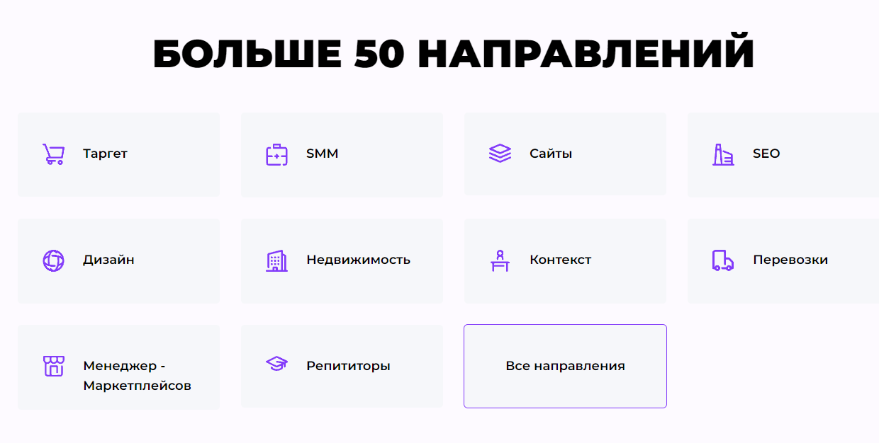 Где искать работу фрилансером? Ответ есть!