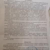 1729061261450..jpg