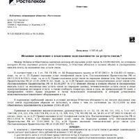 Иск.jpg