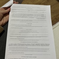 IMG_0216.jpeg