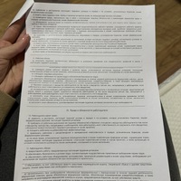 IMG_0214.jpeg