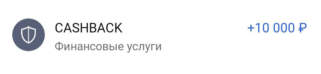 Заработок за сентябрь. Снова рекорд?