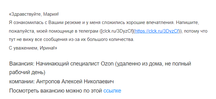 Личный опыт поиска работы на Hh.ru: честный отзыв о деятельности сайта