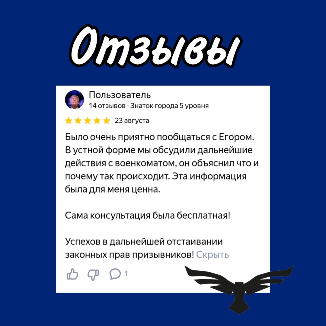 Ваши отзывы греют нам душу