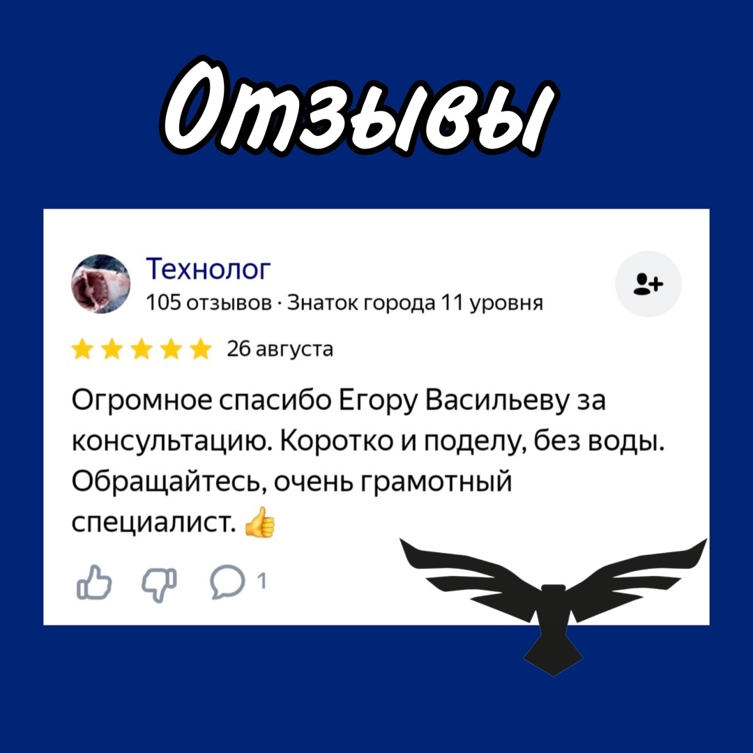 Ваши отзывы греют нам душу