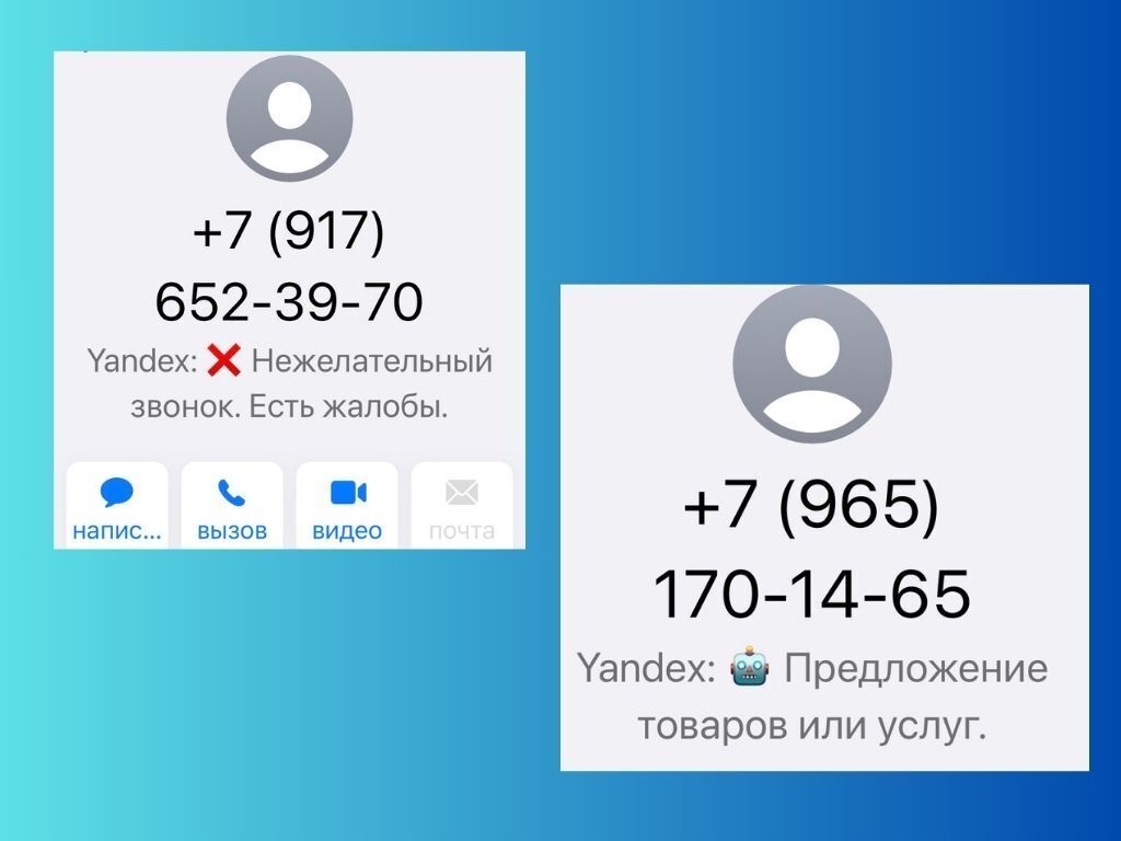Впервые приняла звонок. Новая /старая схема развода населения