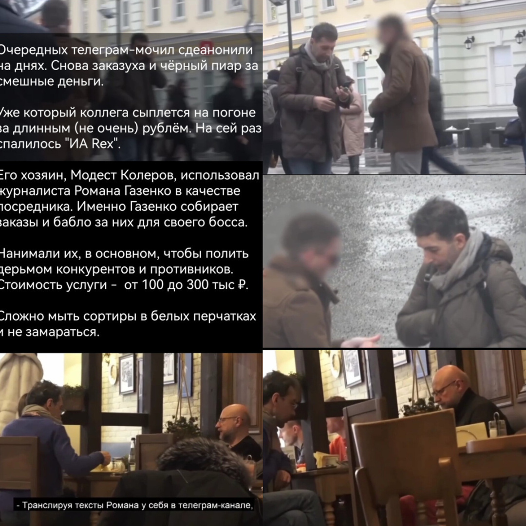 Лжецы из "Института Русской Политической Культуры", персона № 5