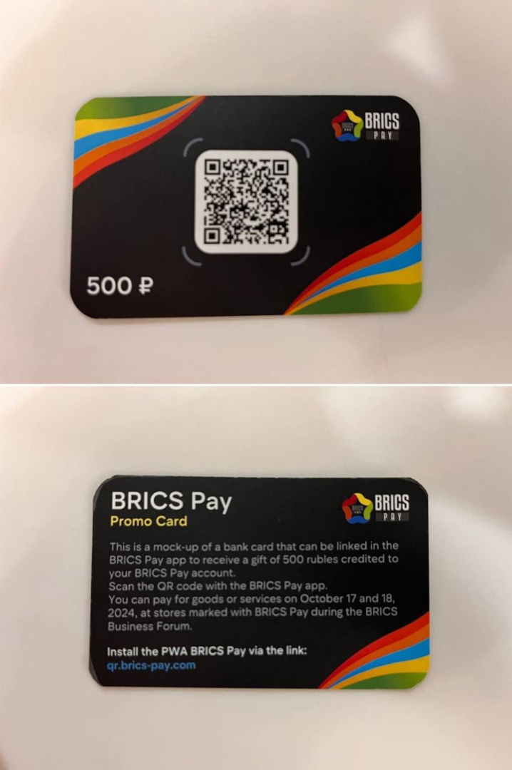 BRICS Pay: Новая платёжная система, готовая изменить трансграничные расчёты