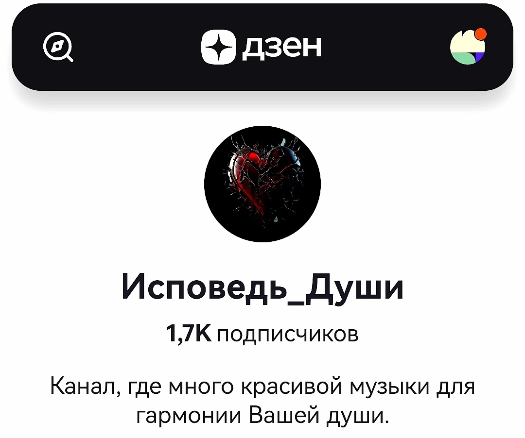 Заработок на платформе Дзен 2024. Ожидание и реальность. Личный опыт