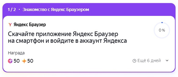Что я сделала для заработка и экономии денег сегодня? Часть 22