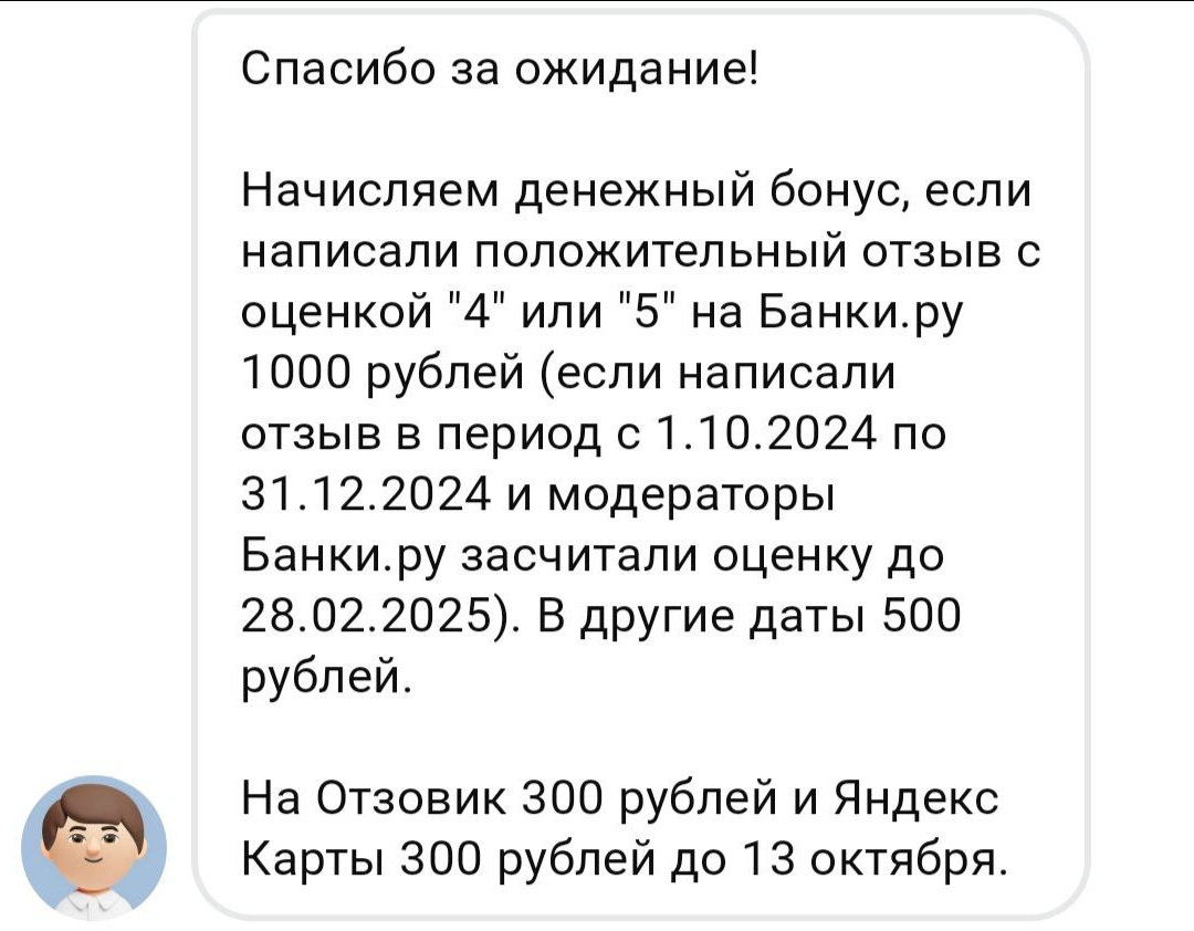 Что я сделала для заработка и экономии денег сегодня? Часть 22
