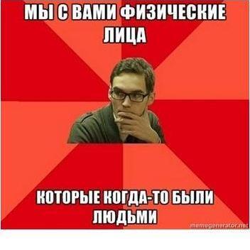 10 вещей, которые все думают о юристах (но не говорят вслух)