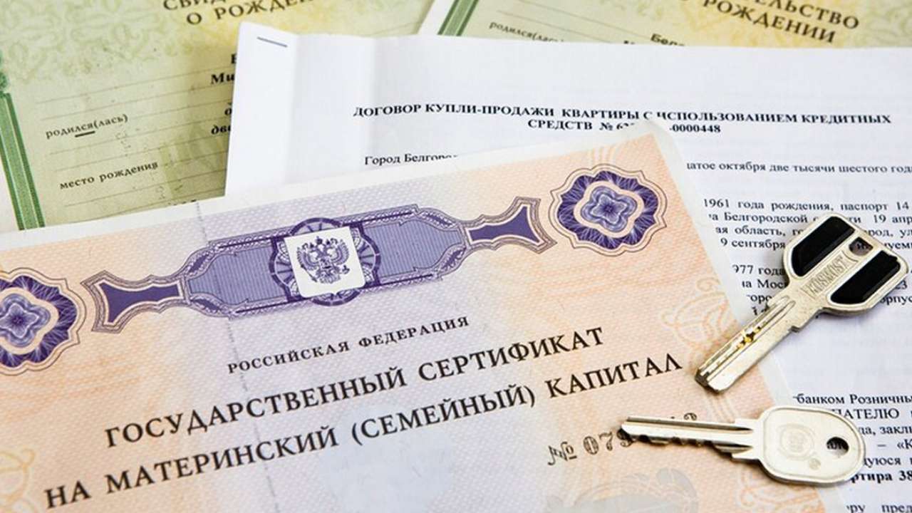 5 ошибок при выделении долей после использования маткапитала на покупку квартиры