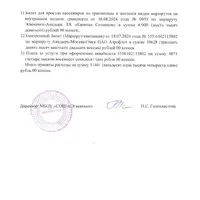 IMG_8046.PNG