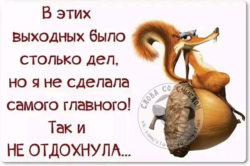 Как студентки на свидания ходили. Нагадали. Часть 10.