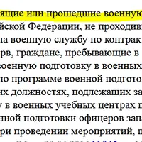 Графа III.PNG