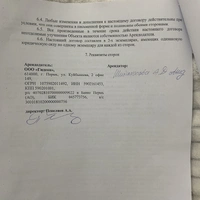 CA9628E6-7CA9-467C-BE11-E4F68AB58927.jpeg