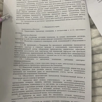 D28C2E37-DB64-43EC-9545-33B8D4E97AD0.jpeg