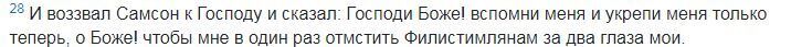 Книга Чисел/Второзаконие/Книга Иисуса Навина