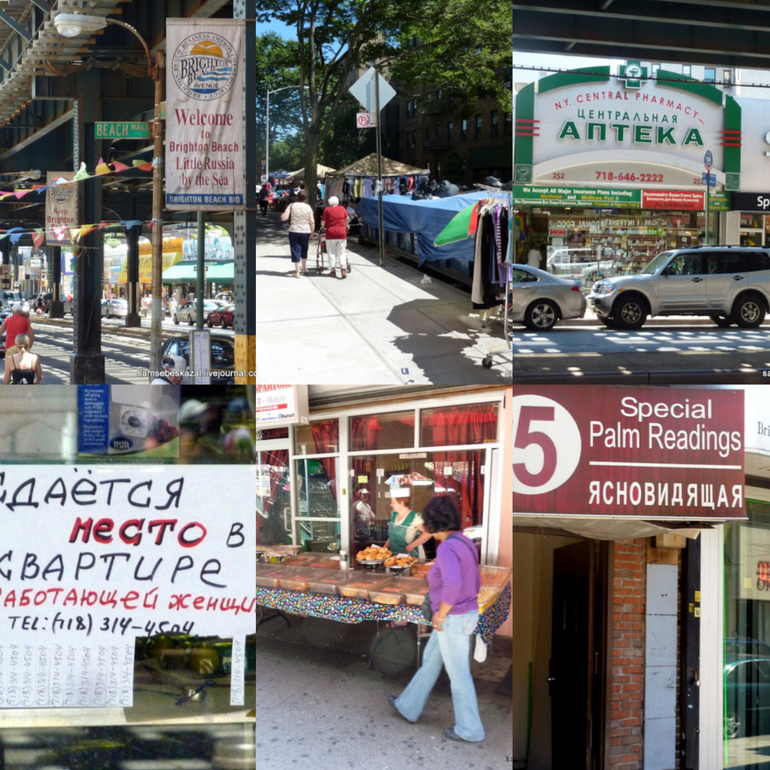 Вилли Токарев, знакомство с Америкой