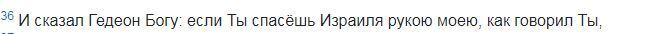 Книга Чисел/Второзаконие/Книга Иисуса Навина