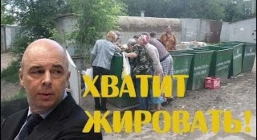 Платить пенсии будет уже некому