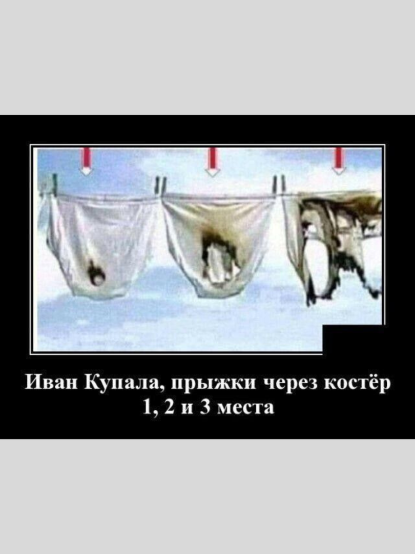 Весёлые картинки (выпуск 51)