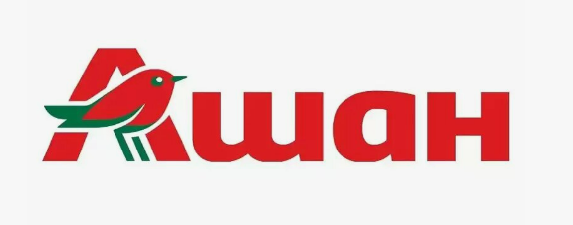 💥💥💥«Ашан» - все? Или только слухи? Что говорят на это в гипермаркете?
