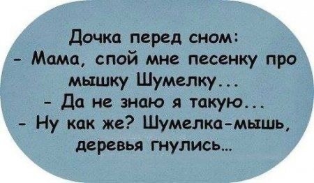 Весёлые картинки (выпуск 51)