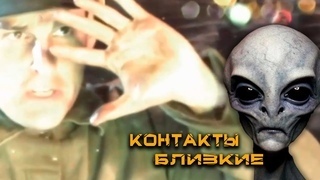 Как деда Федота инопланетяне похитили!