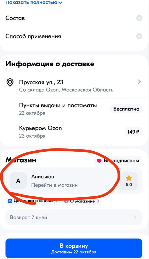 Что я сделала для заработка и экономии денег сегодня? Часть 24