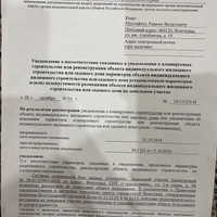 IMG_3097.jpeg