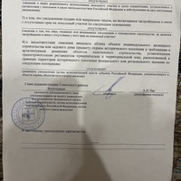 IMG_3098.jpeg