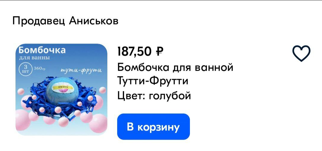 Что я сделала для заработка и экономии денег сегодня? Часть 24