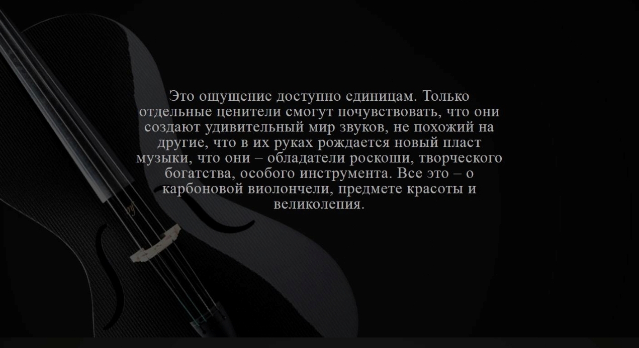 Слишком активные глаголы в продающем тексте