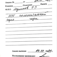 AnyScanner_10_26_2024(3) 0.jpg